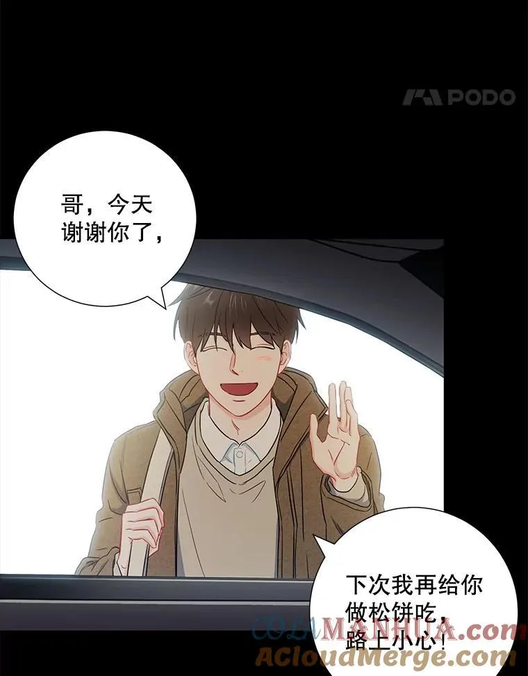 27.产生想法72