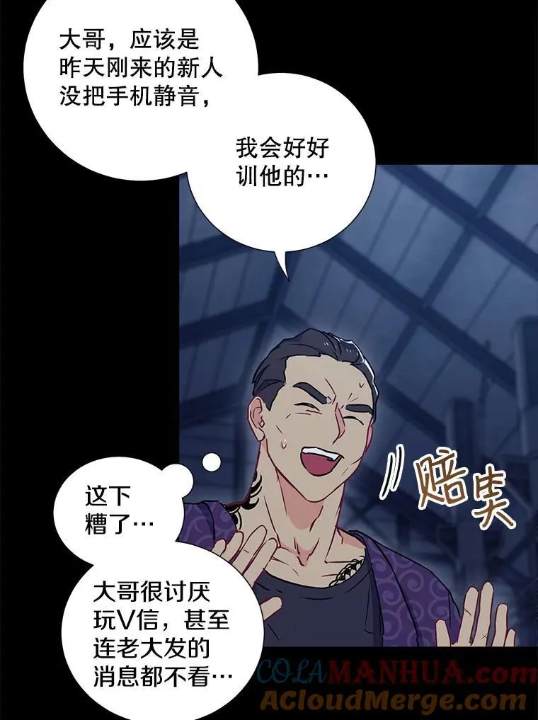 8.成为“朋友”42