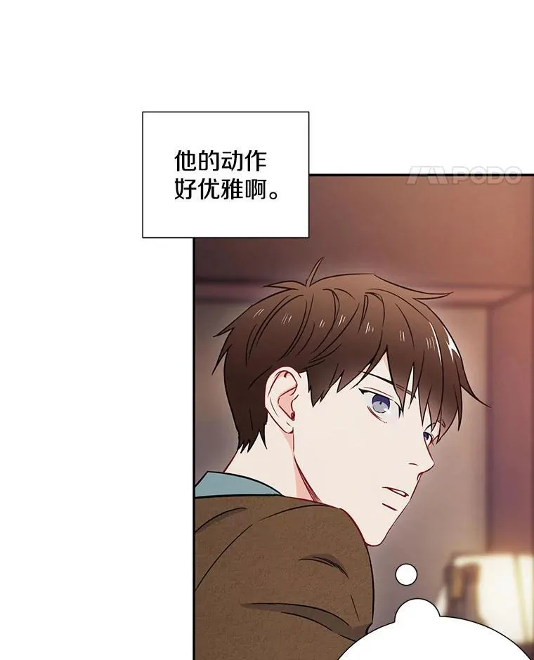 6.酒吧52