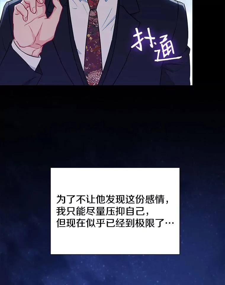 29.身体58