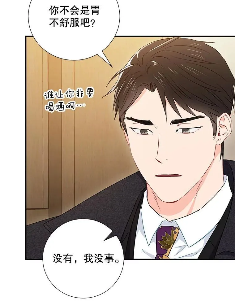 11.哥不会丢下我的38