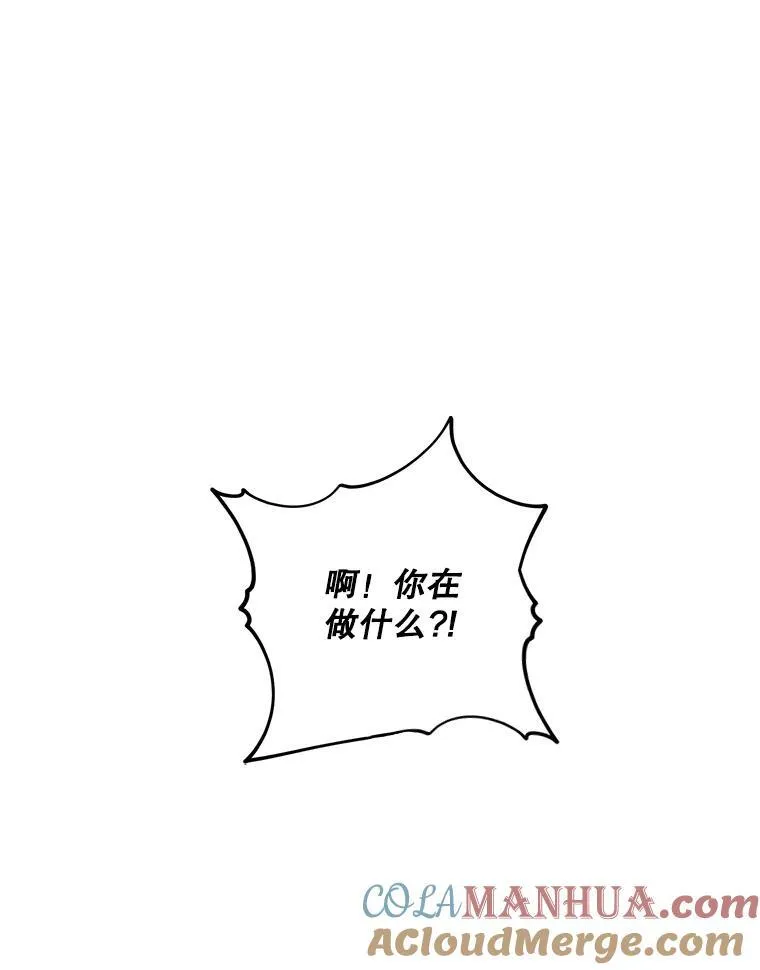 45.求职（2）（完）69
