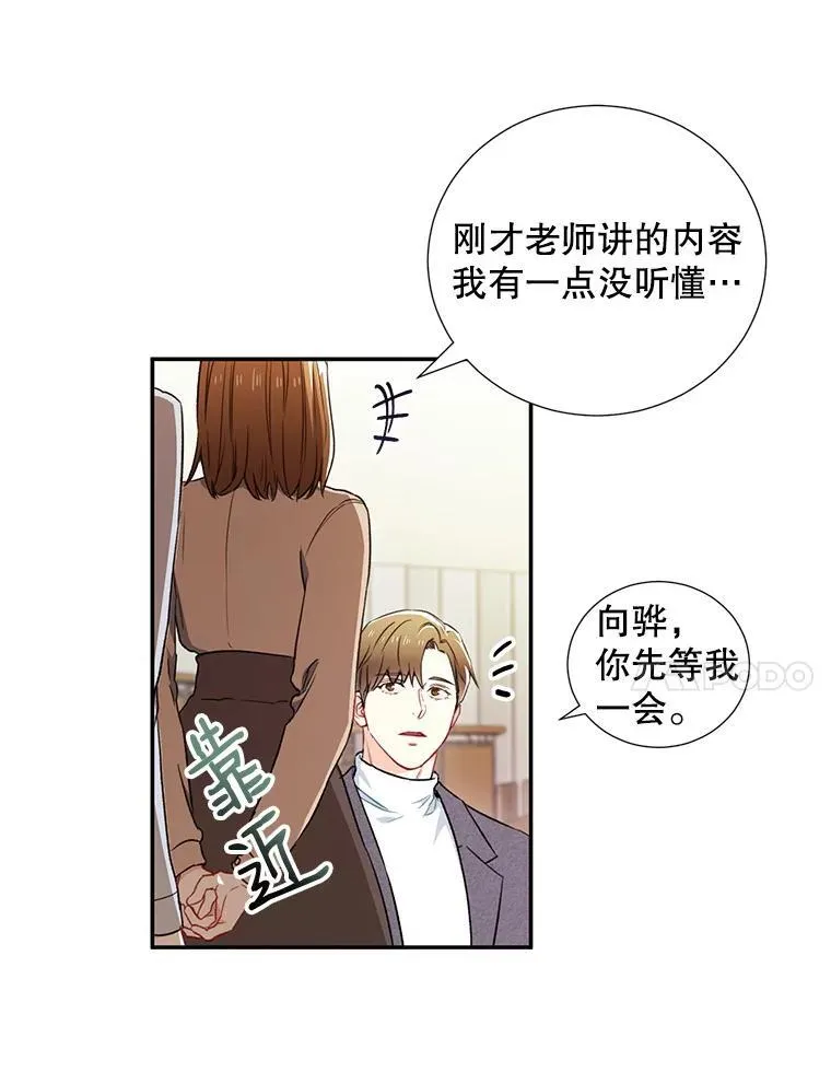 3.答应见面38