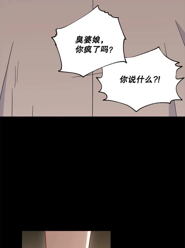 20.不是作为朋友57