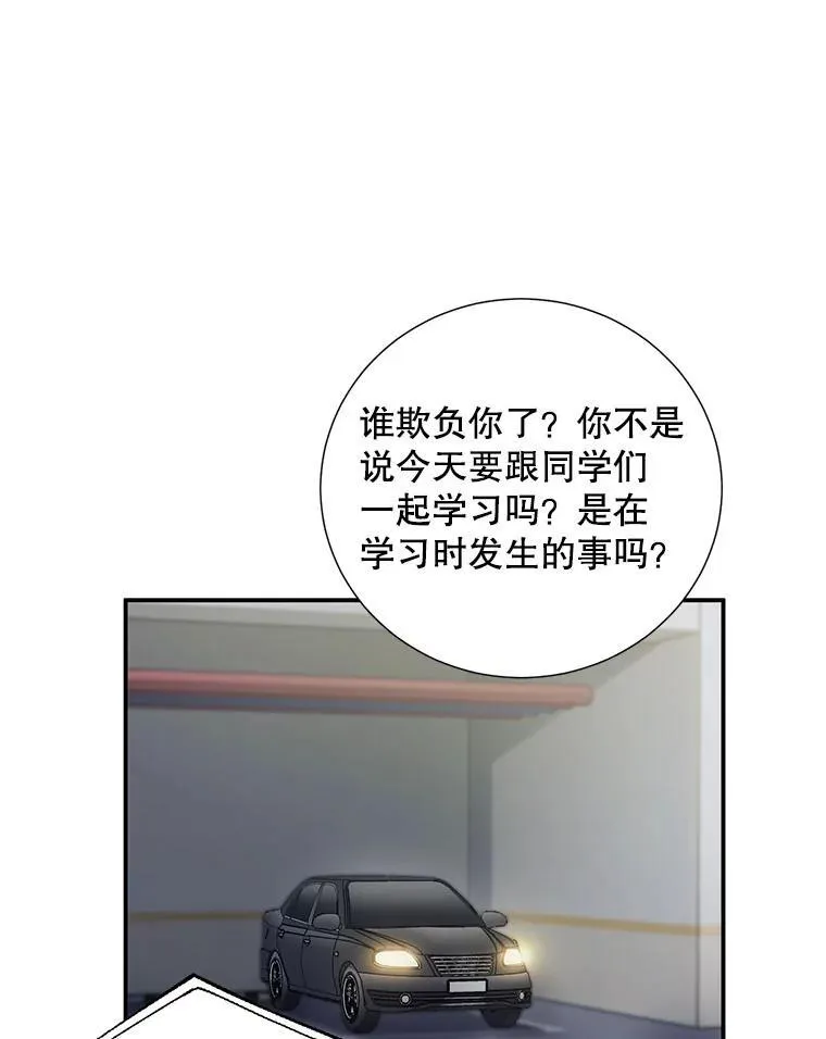 16.吵架83