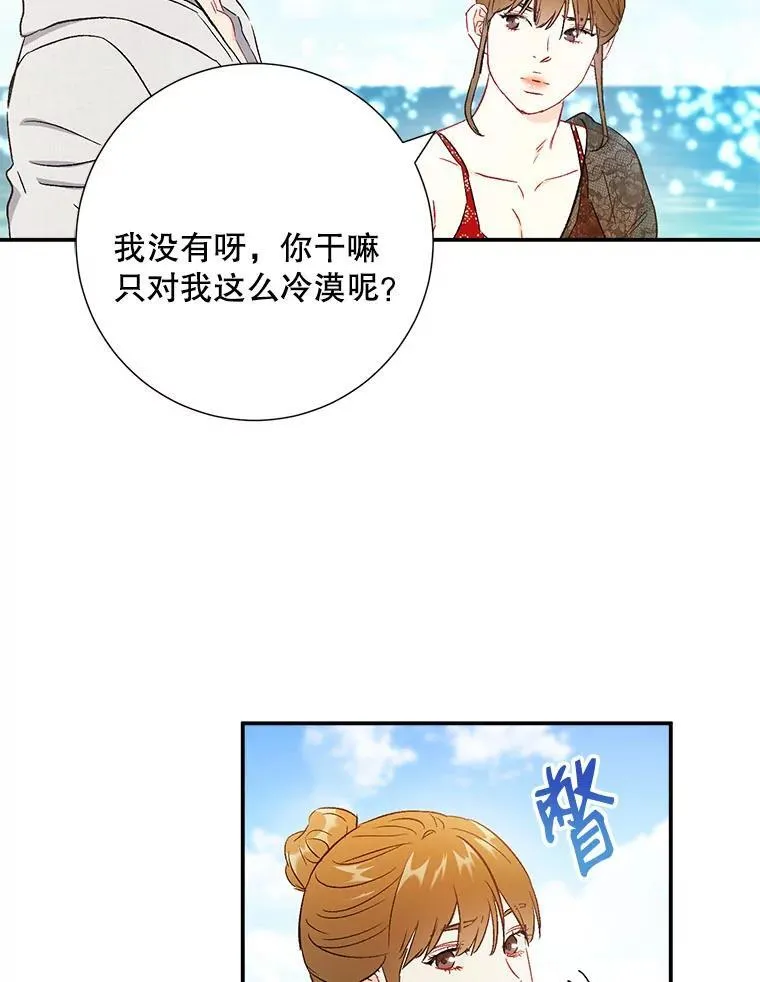40.出发去海边85