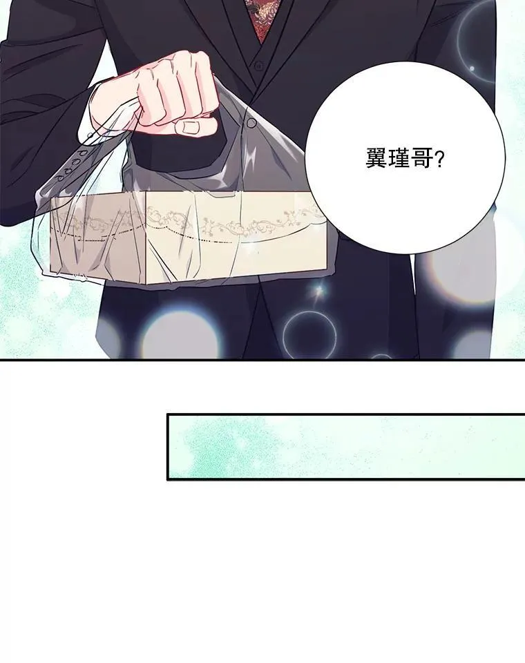 17.无法自控16