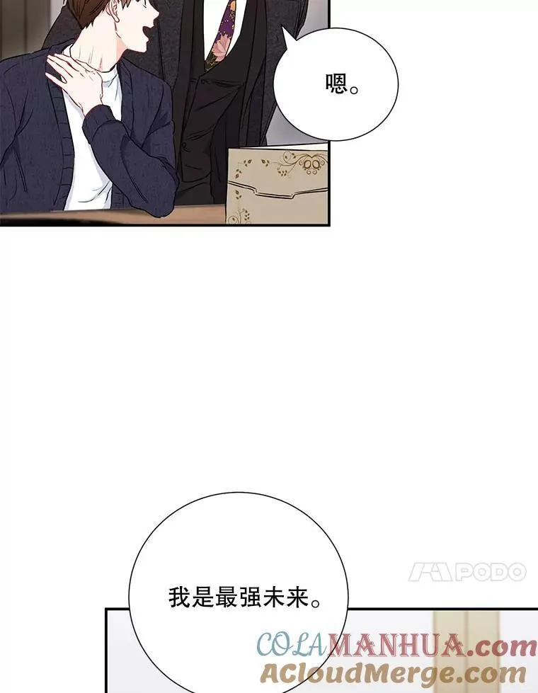 9.聚会54