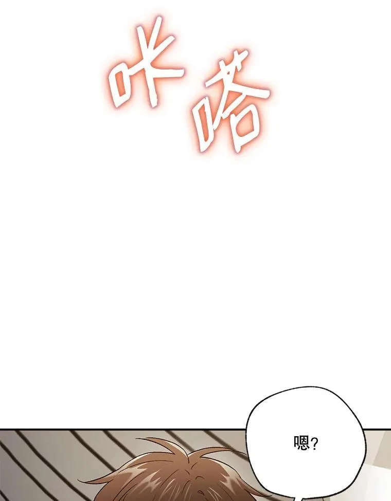 38.开小酒馆的理由68
