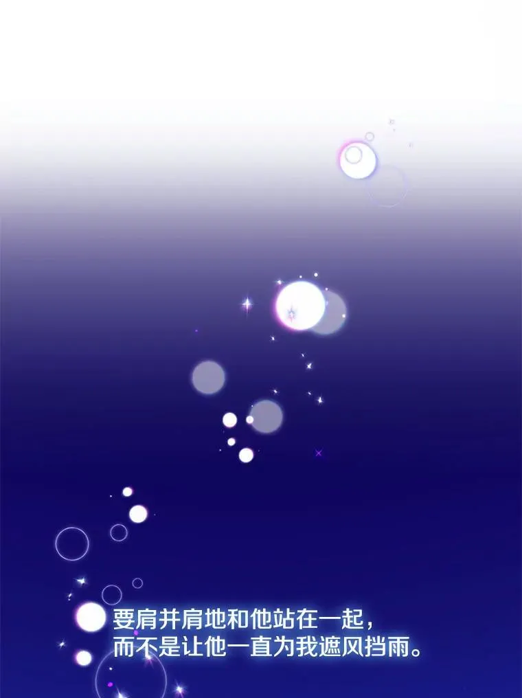 45.求职（2）（完结）16