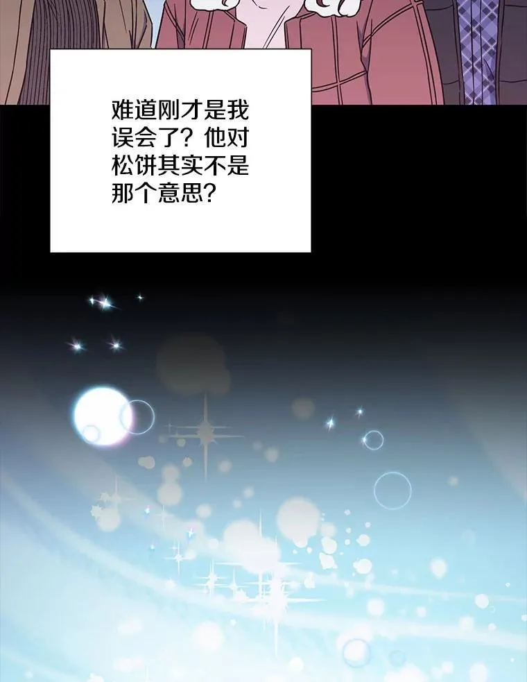 23.嫉妒74