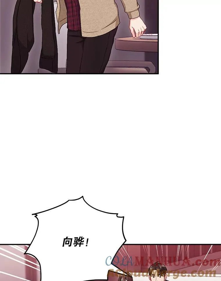 44.求职（1）81