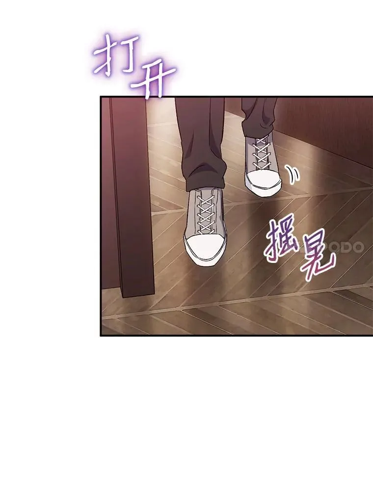 38.开小酒馆的理由83