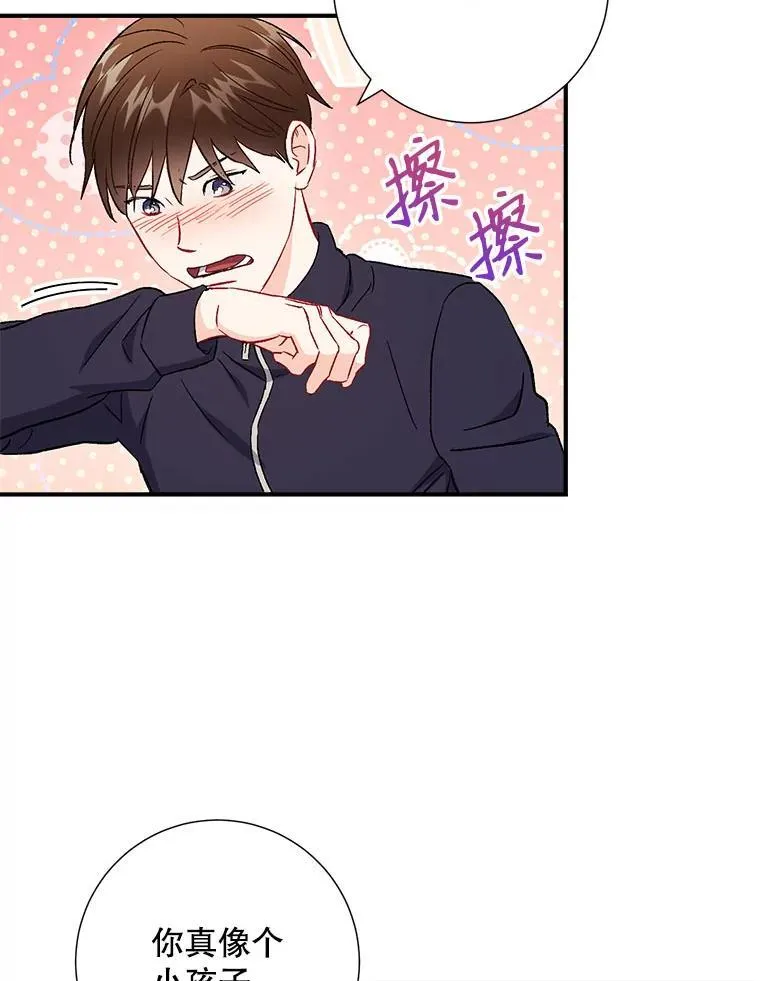 45.求职（2）（完结）70