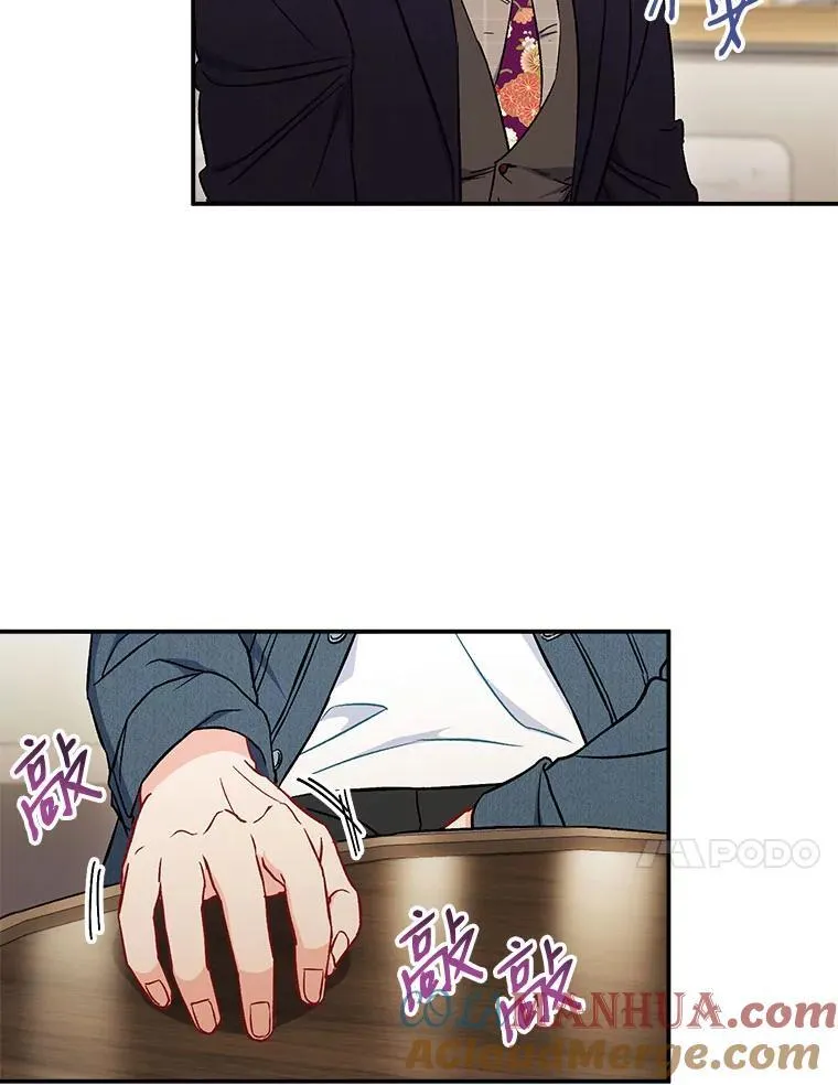 37.小酒馆69