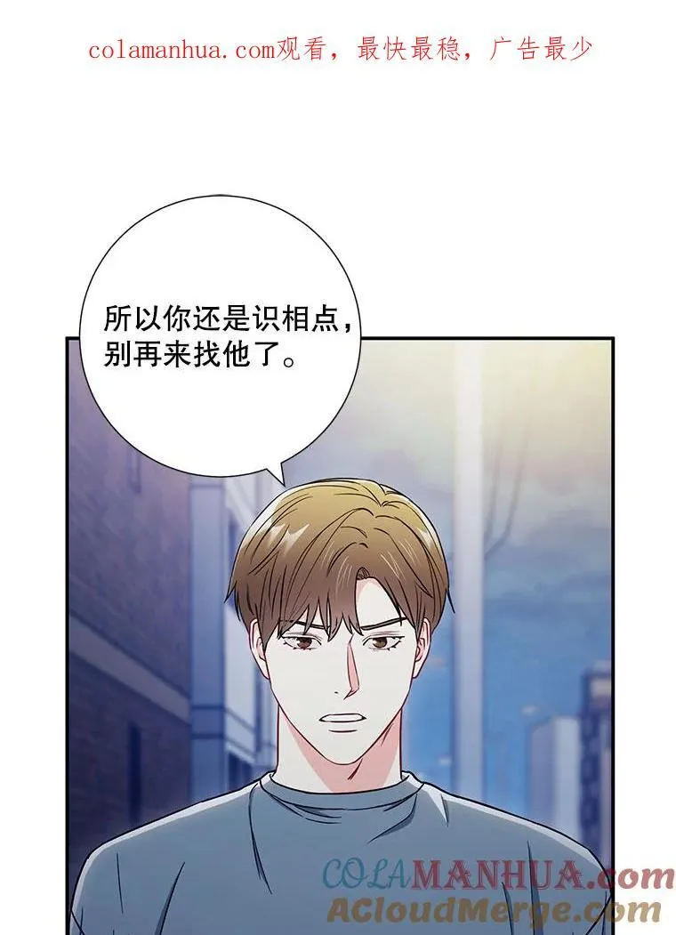 19.结束暗恋95