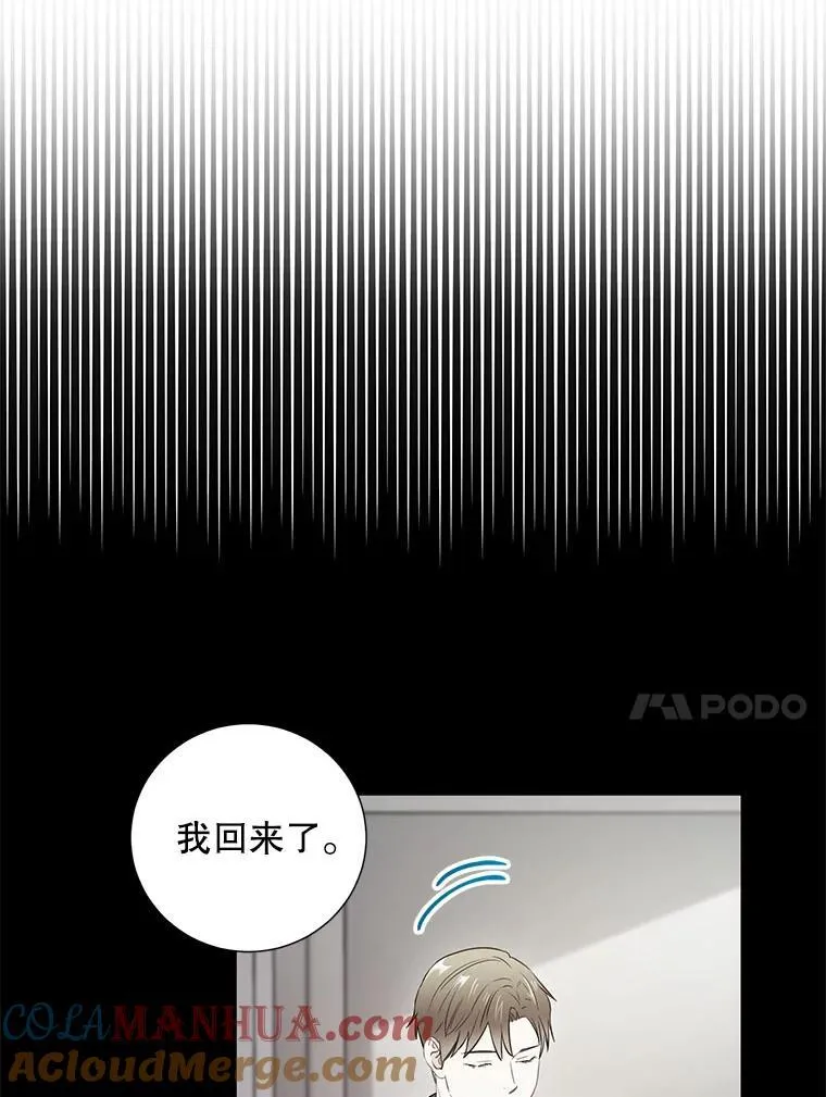 16.吵架39