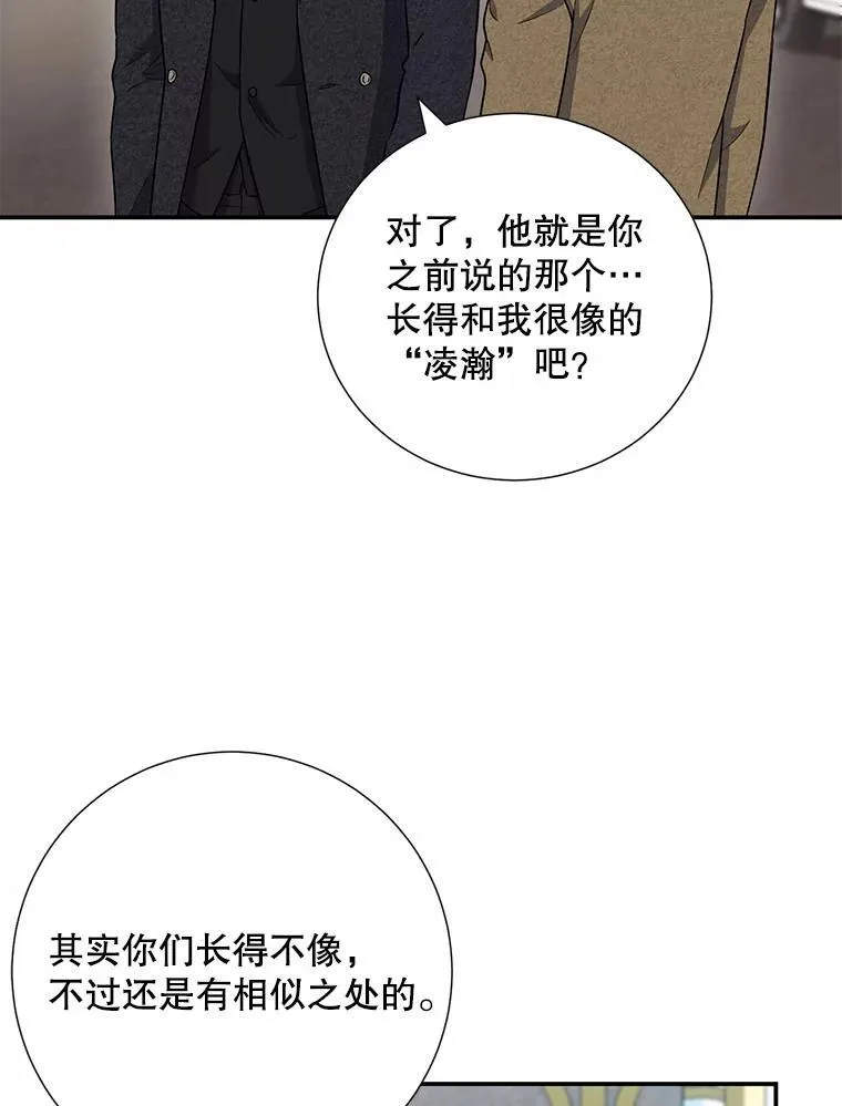 14.对峙53