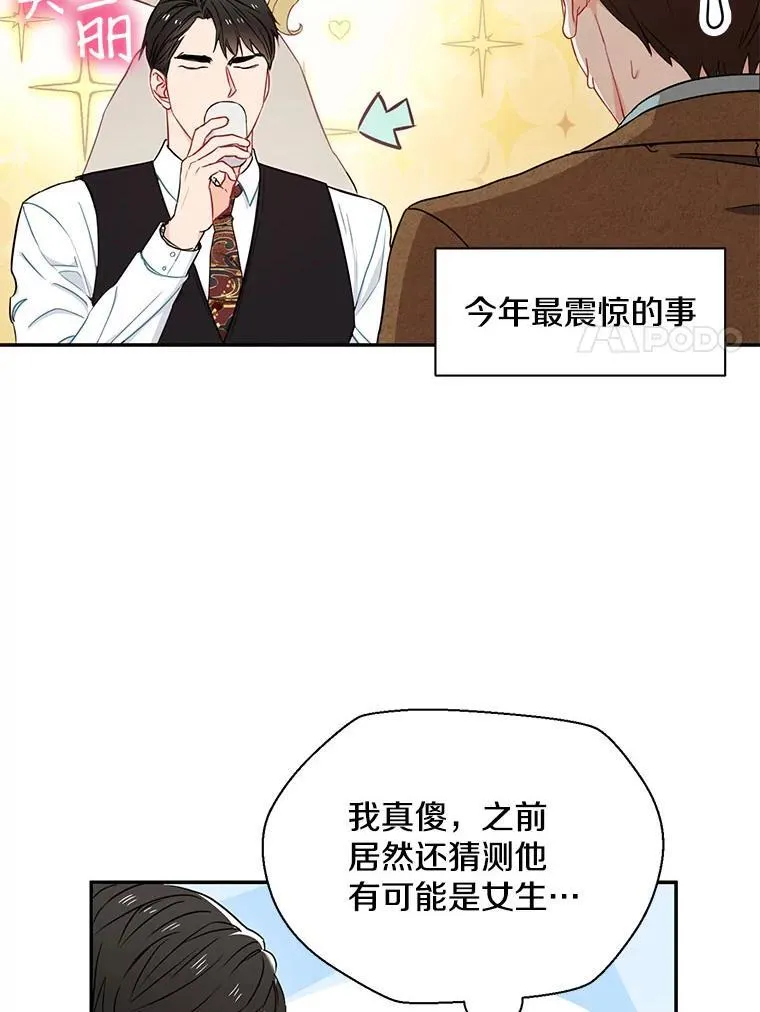5.是他？7