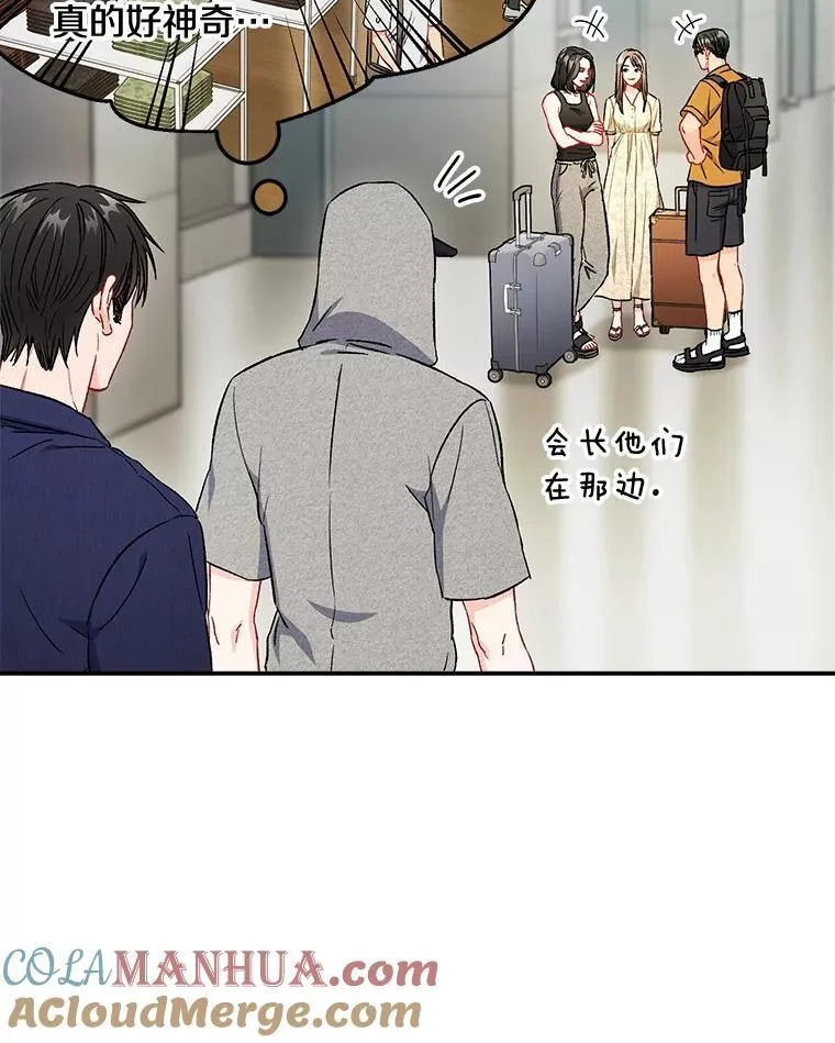 39.商讨聚会地点45
