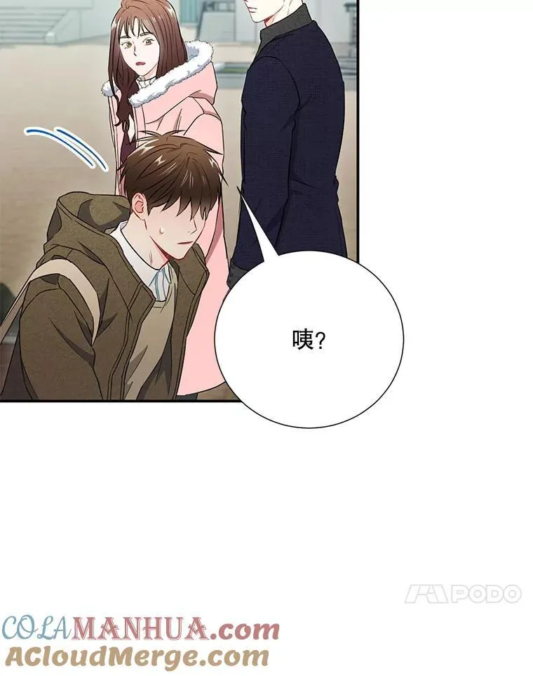 16.吵架12