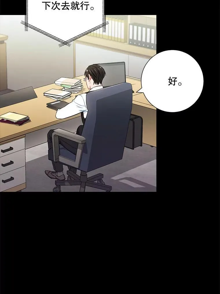 30.告诉他我的故事7