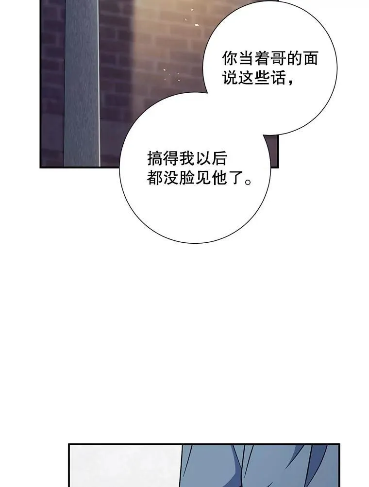19.结束暗恋49