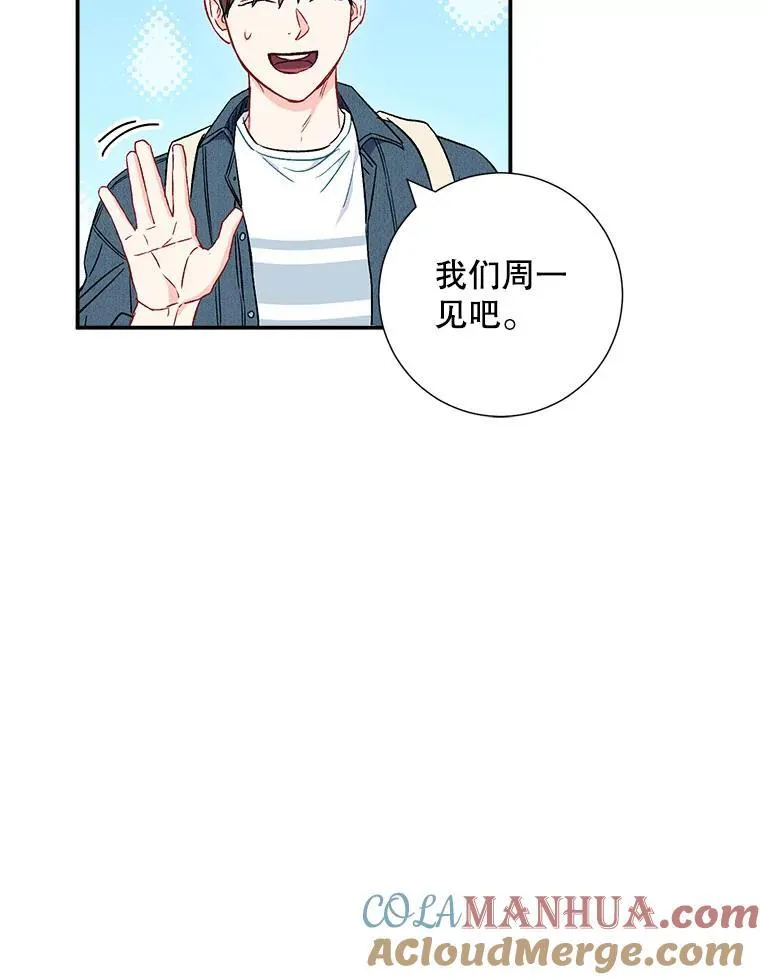 37.小酒馆15