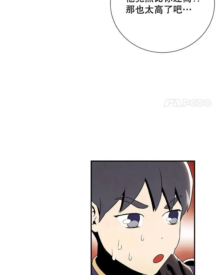 9.聚会23