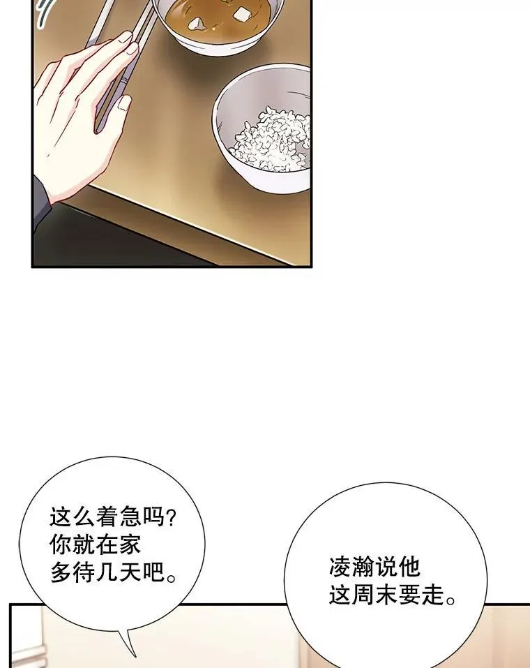 13.没有结果的暗恋25