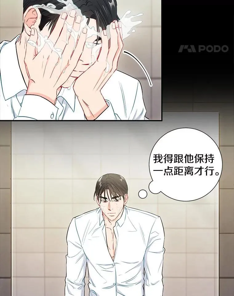 29.身体61