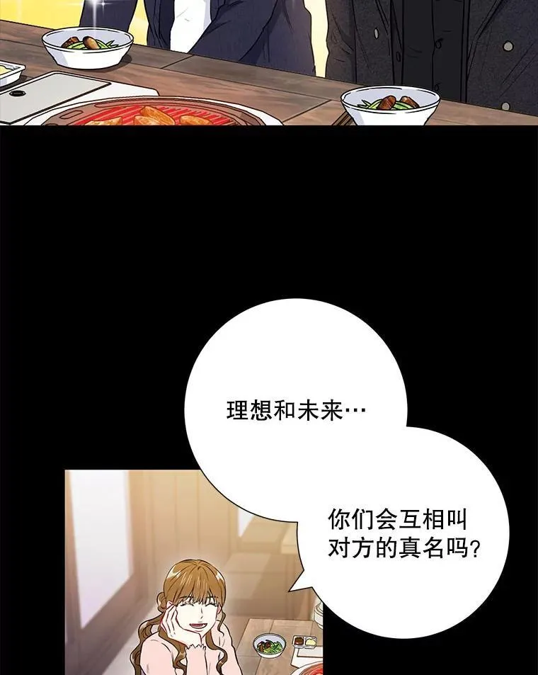 23.嫉妒10