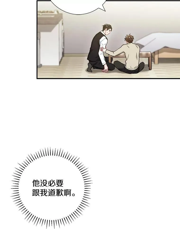 17.无法自控26