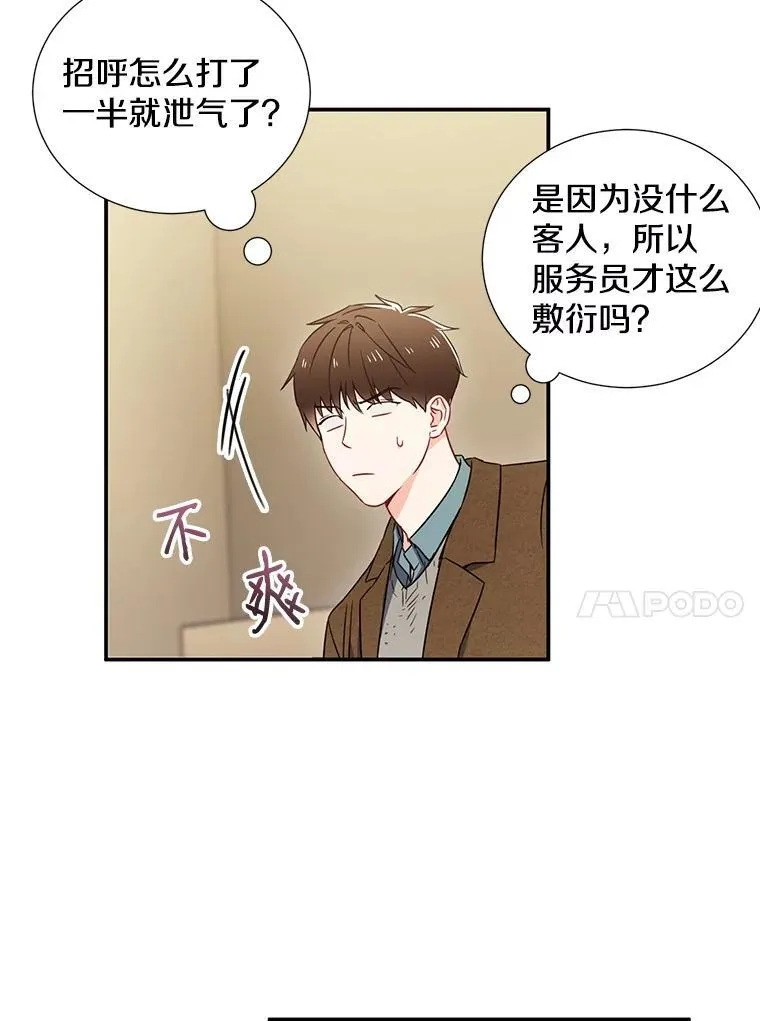 4.见面50