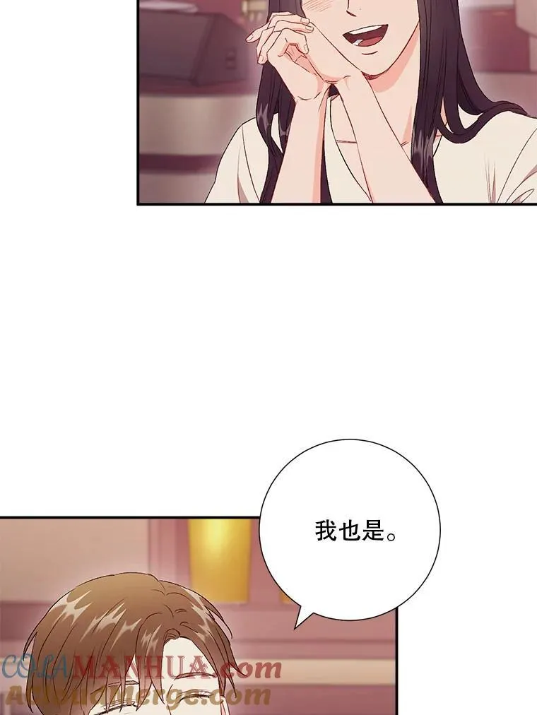 43.凌瀚的故事48