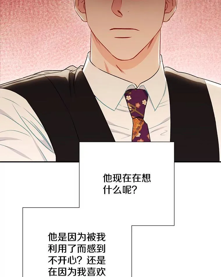 32.质问35