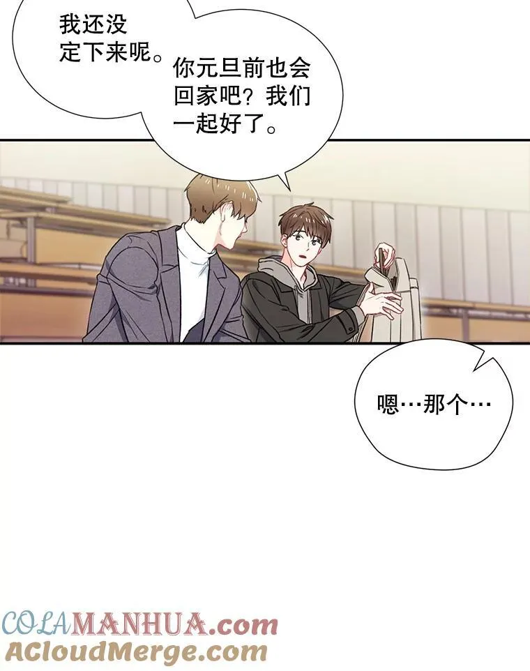 3.答应见面36
