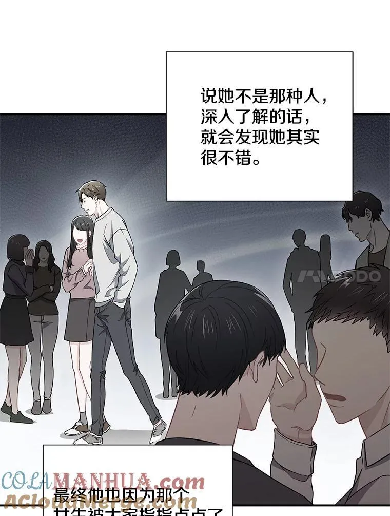 14.对峙39