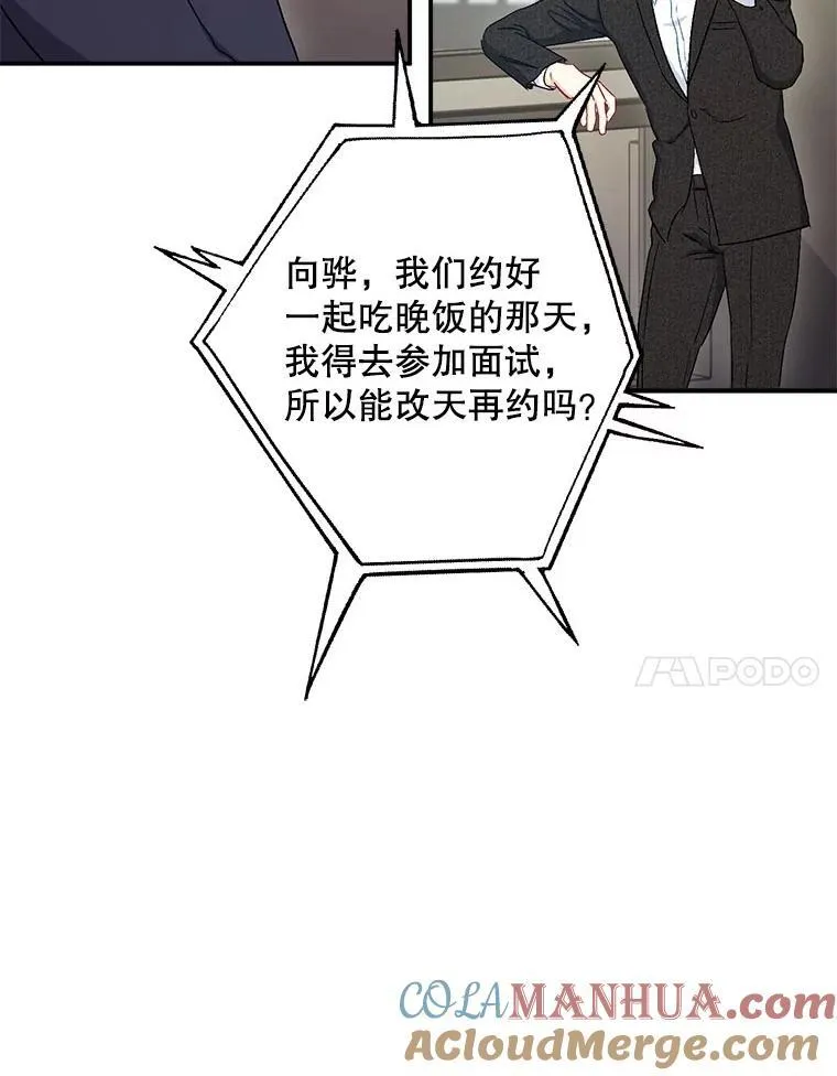 44.求职（1）30