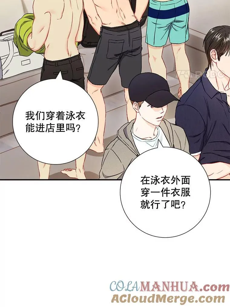 40.出发去海边48
