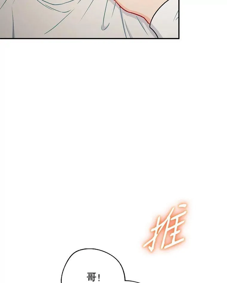 32.质问46