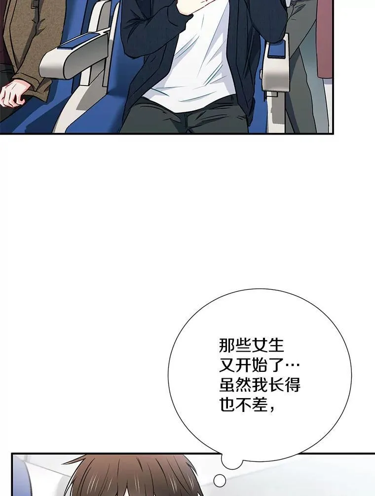13.没有结果的暗恋7