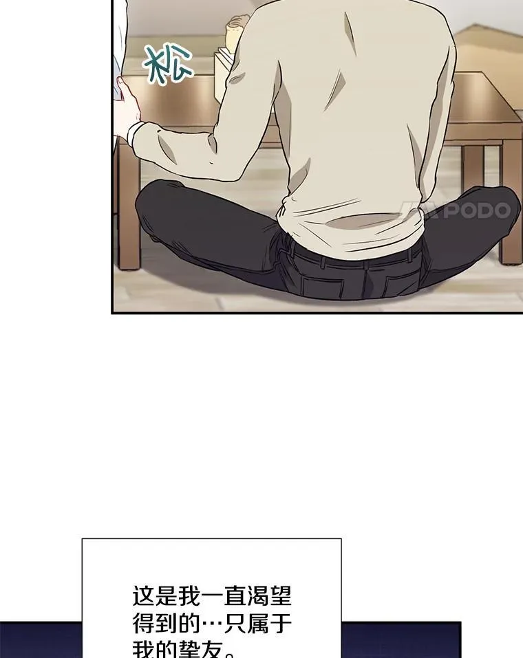 17.无法自控34