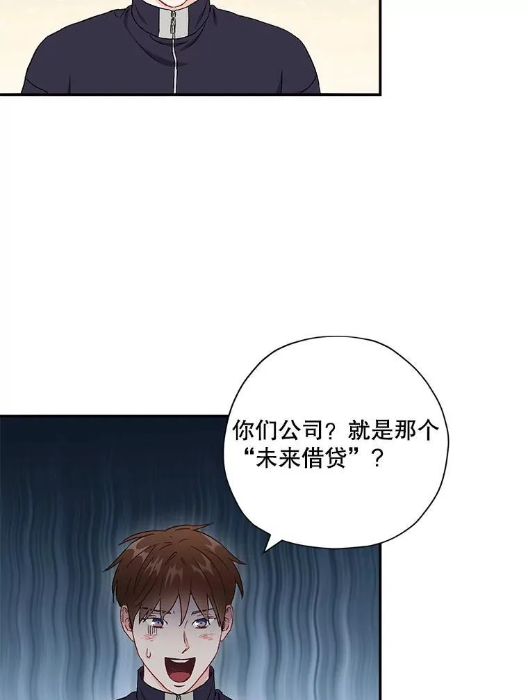 44.求职（1）47