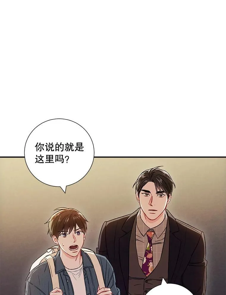 37.小酒馆31