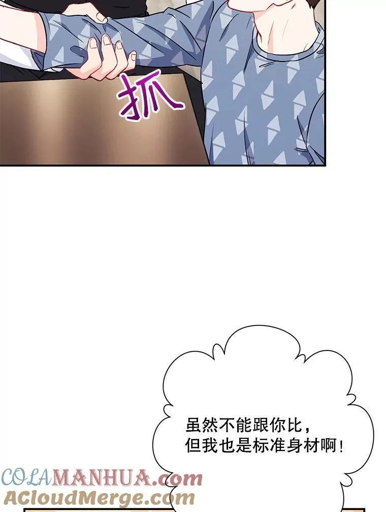 17.无法自控57
