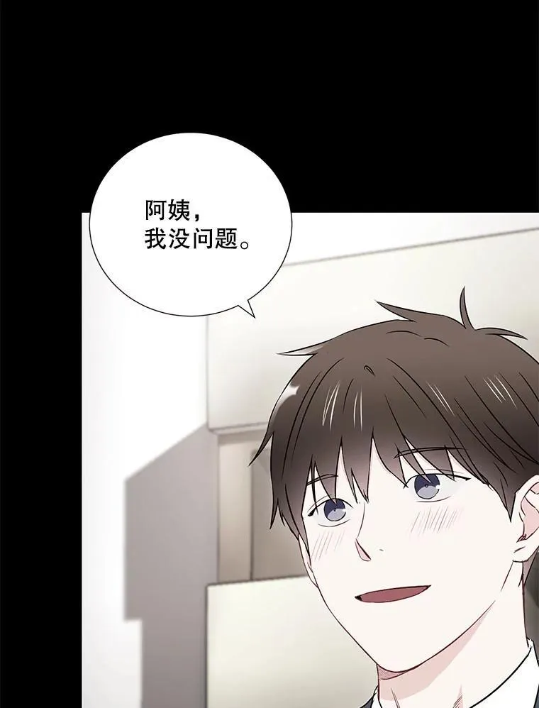 13.没有结果的暗恋35