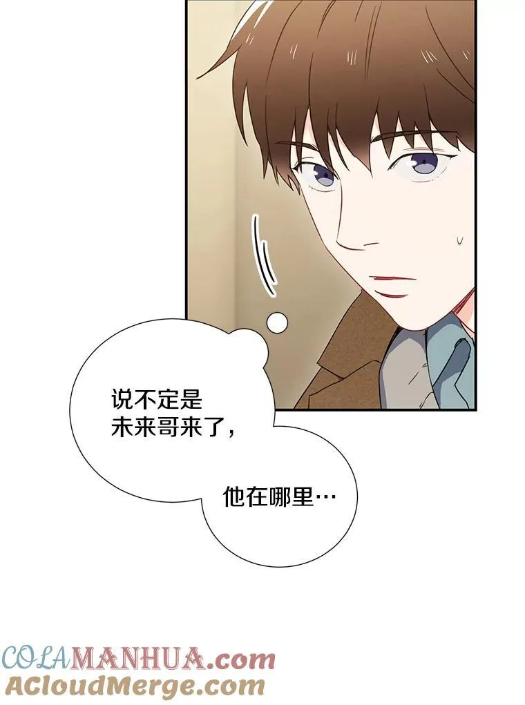 4.见面51