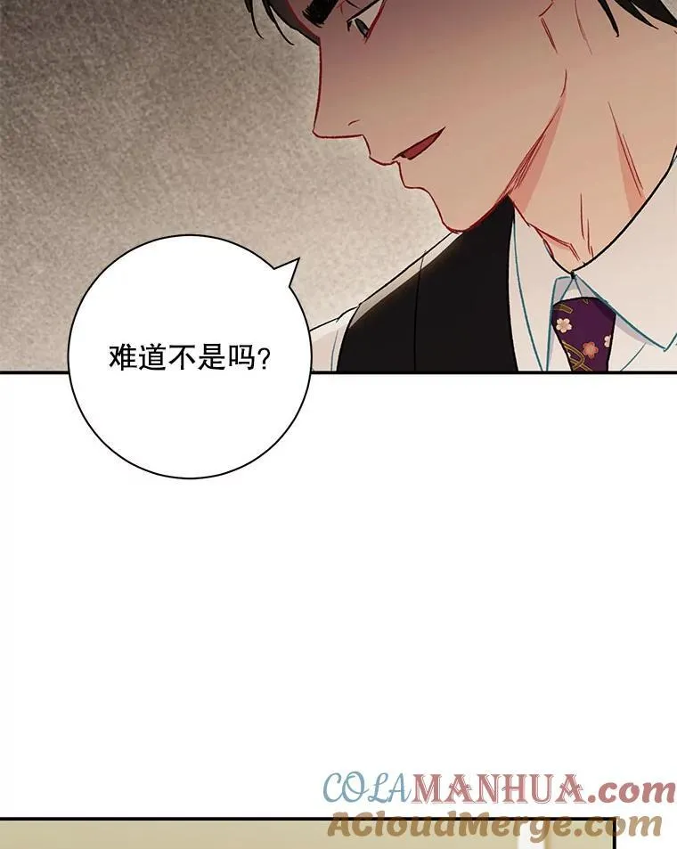 32.质问42