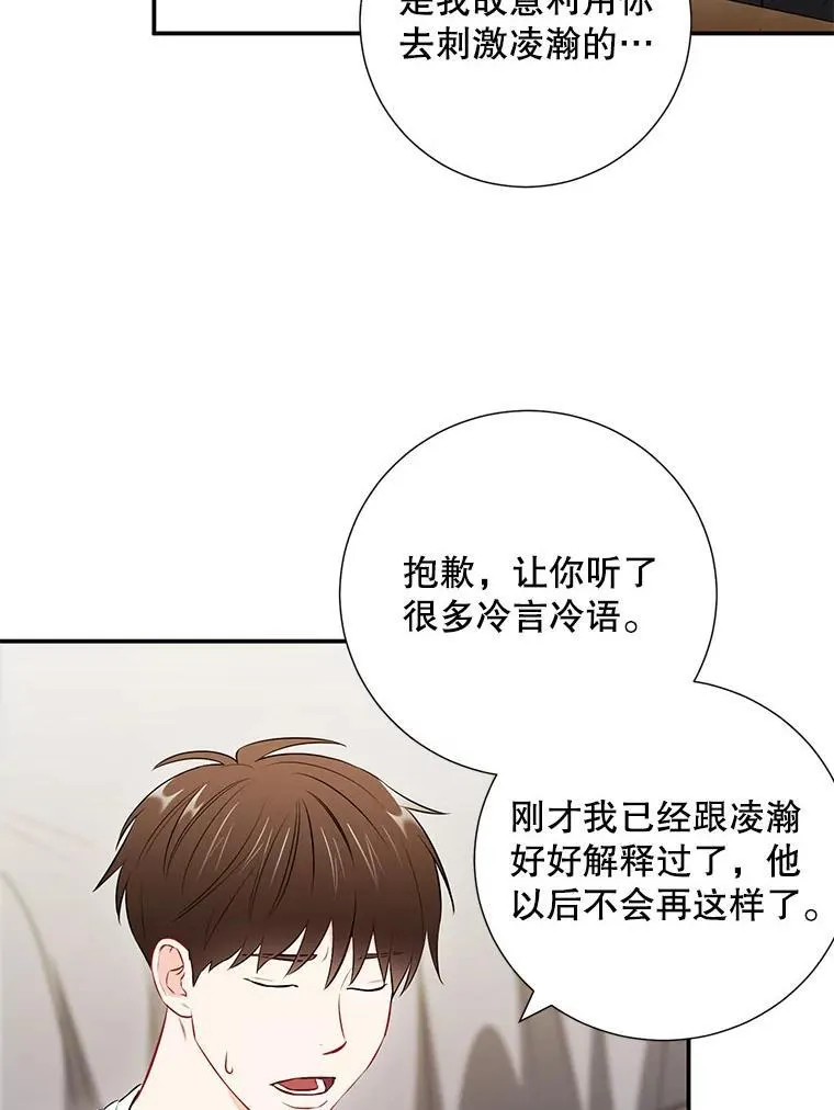 31.我和凌瀚68